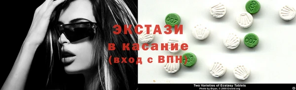 2c-b Баксан