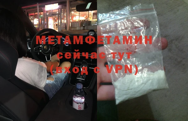 прущая мука Балабаново