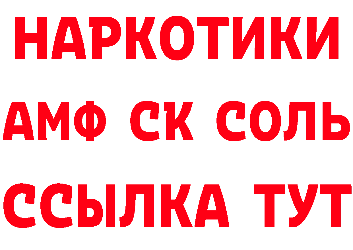 Где продают наркотики? маркетплейс официальный сайт Зарайск