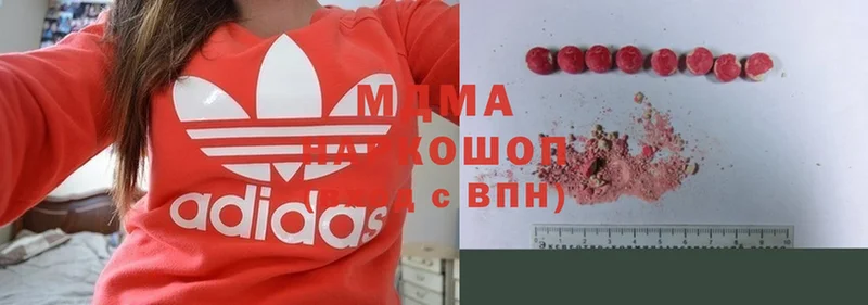 МДМА VHQ  Зарайск 